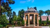 فال حافظ امروز چهارشنبه 16 اردیبهشت ماه 1405