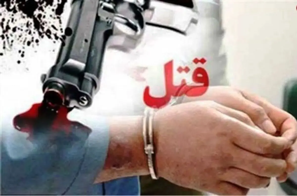 قتل مرد جوان به دستور همسرش/ پای ۳ رفیق او در میان بود
