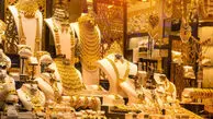 قیمت لحظه‌ای طلای ۱۸ و ۲۴ عیار ظهر امروز چهارشنبه ۱۶ اردیبهشت ۱۴۰۵+ هر گرم چند؟