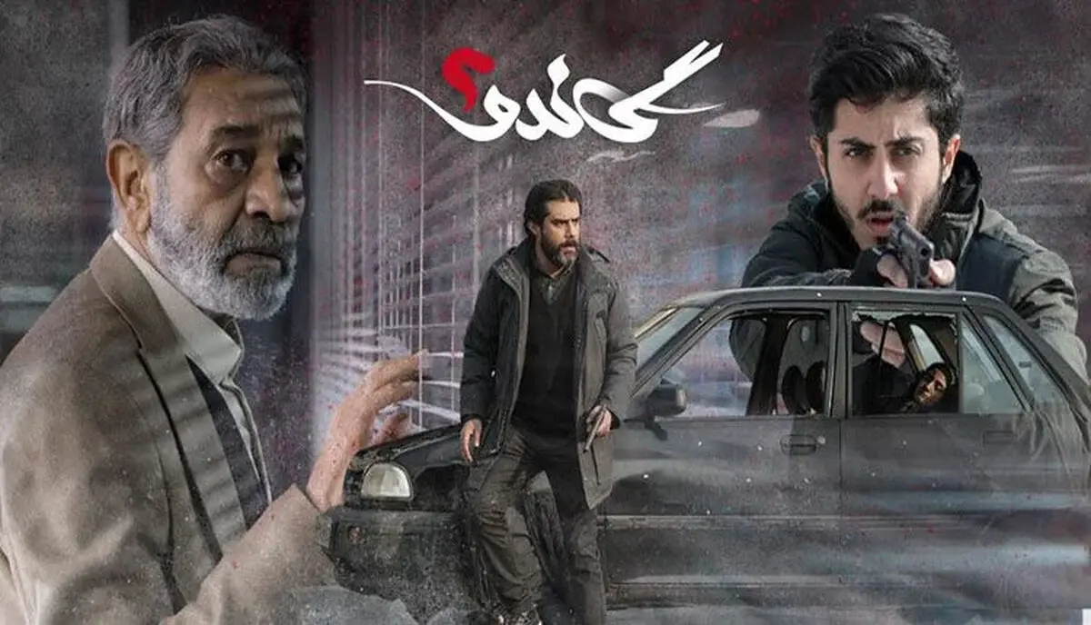 معرفی فصل دوم سریال گاندو + داستان و بازیگران