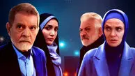 بیوگرافی  بازیگران سریال روشنایی شب