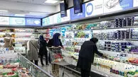 فرمول جدید تغییر مبلغ کالابرگ