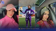 قاب امروز | شیرجه‌های دیدنی نازنین دروازه‌بان سخت‌کوش