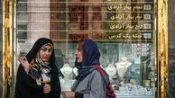 آخرین قیمت طلا و دلار امروز / سکه چقدر شد؟