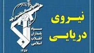 نیروی دریایی سپاه: خسارات قابل توجهی به دشمن آمریکایی تحمیل شد/ ۳ ناو دشمن فرار کردند