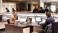 جدیدترین بخشنامه حضور ۱۰۰ درصدی کارمندان منتشر شد / کدام دستگاه‌ها مشمول هستند؟