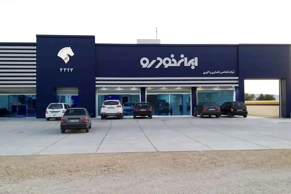 جزئیات ثبت‌نام ایران خودرو اردیبهشت ۱۴۰۵ / نحوه ثبت نام ایران خودرو