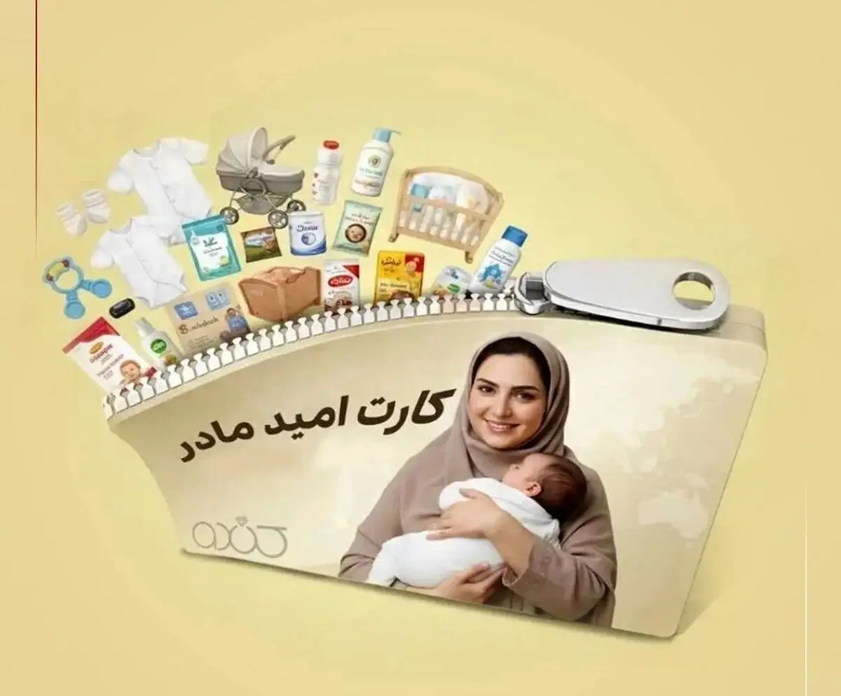 آخرین جزئیات از واریزی 2 میلیون تومانی ماهانه / بانوان حساب خود را چک کنند