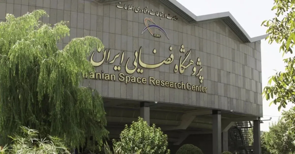 نادر مکاری سرپرست پژوهشگاه فضایی ایران شد
