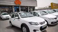 قیمت خودرو‌های سایپا امروز دوشنبه ۲۸ اردیبهشت + جدول