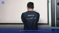 جنایت جوان والیبالیست‌ به خاطر بازی شطرنج