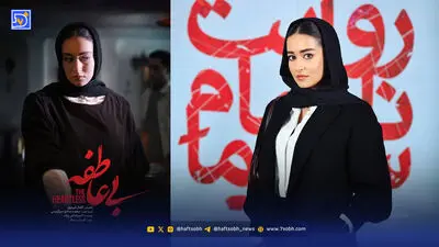 عصر سینما | پشت صحنه بامداد خمار، سلفی لاله مرزبان