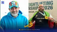 قاب | مهران غفوریان و ادای احترام به قهرمانی که با یاد شهدا وزنه زد