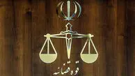واکنش فوری قوه قضائیه به ادعای ارسال ابلاغیه حجاب