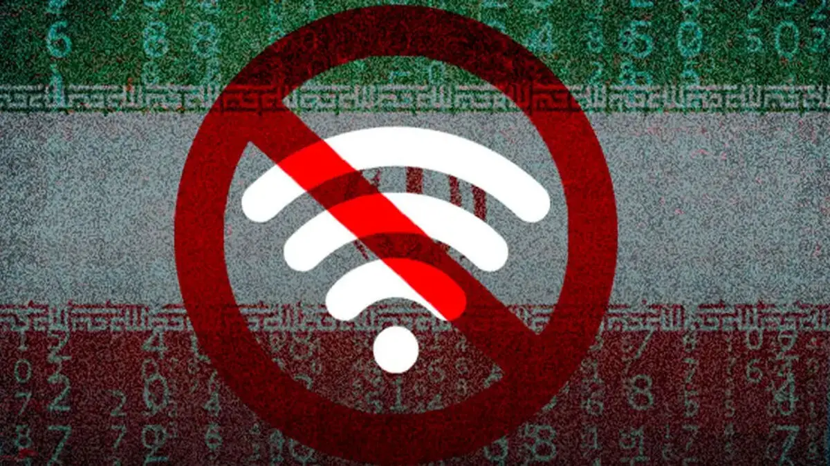 جدیدترین اخبار قطعی اینترنت بین الملل امروز دوشنبه 28 اردیبهشت / وصل شدن اینترنت در این تاریخ قطعی شد