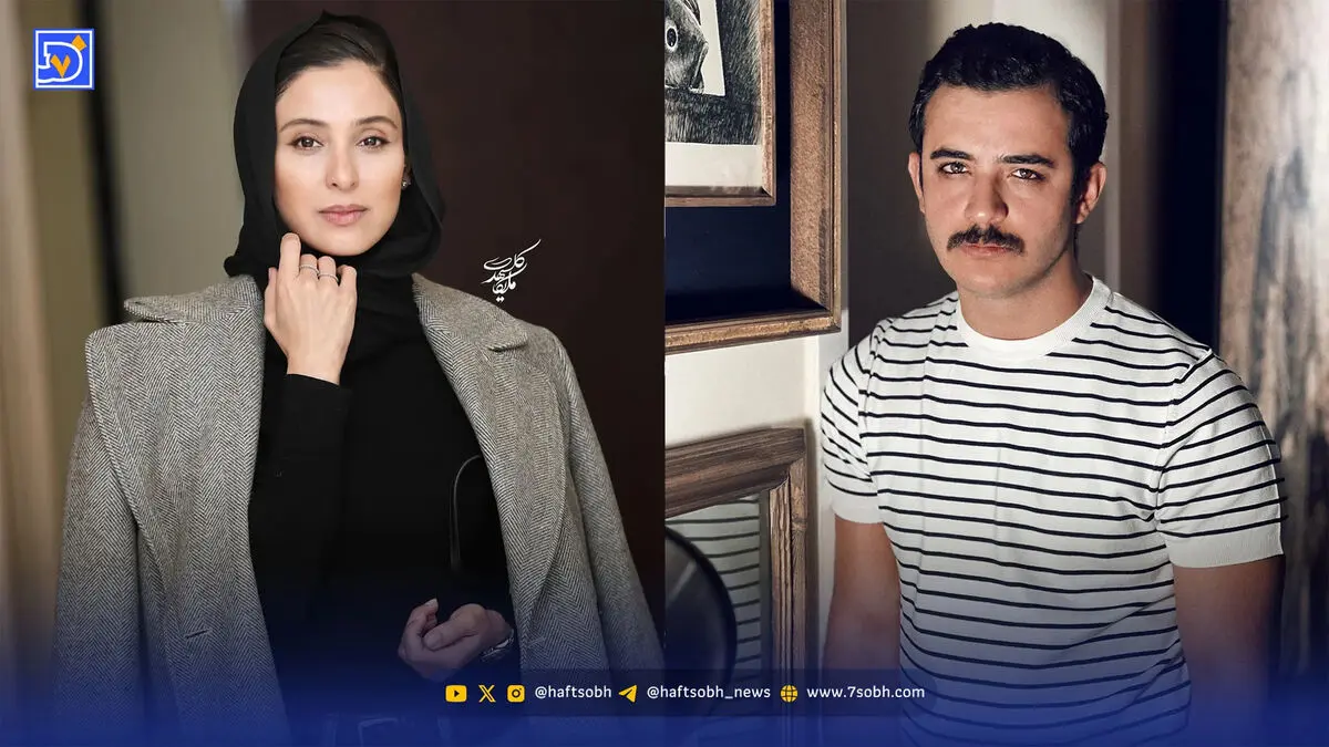 نگاه روز | علی شادمان و آناهیتا افشار در پوستر جدید «تهران کنارت»