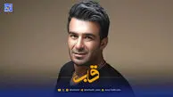 قاب | پیام تبریک یوسف تیموری به مناسبت تولد عضو جدید خانواده