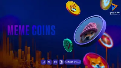 قیمت میم کوین ها امروز ۲۳ مرداد ۱۴۰۵ 