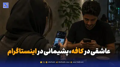 کافه اتیسمی‌ها، جایی برای دیده‌شدن توانایی‌ها