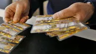 آخرین قیمت سکه پارسیان در بازار امروز 30 اردیبهشت 1405 + جدول