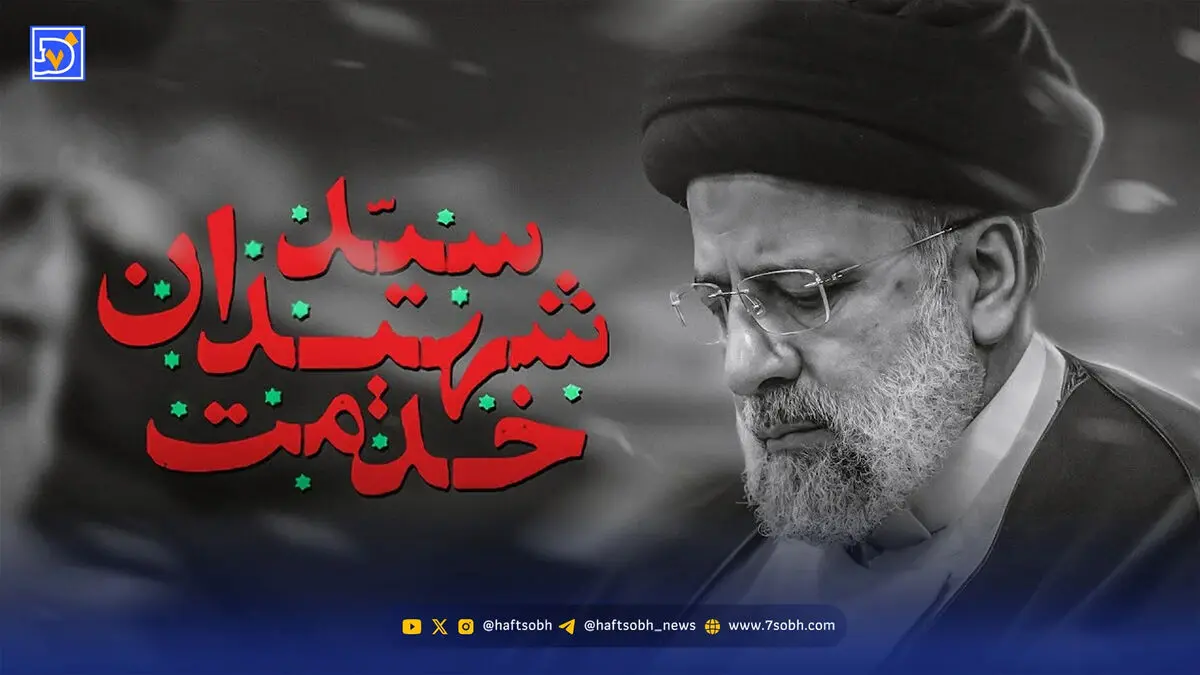 دانلود مداحی ابوذر روحی "سید شهیدان خدمت"