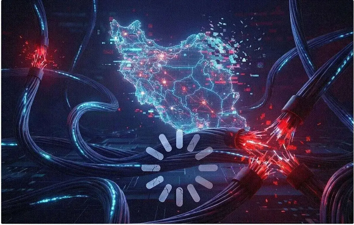 آخرین اخبار اتصال اینترنت بین الملل ایران امروز