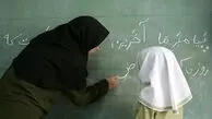 همین الان بخوانید: باز هم تغییر ناگهانی در آیین‌نامه استخدام معلمان!