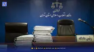 پاکسازی اقتصادی با محاکمه مدیران فاسد
