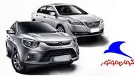 شرایط ثبت نام بدون قرعه‌کشی پیش فروش کرمان موتور خرداد ۱۴۰۵ + لینک ثبت نام