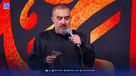 دانلود مداحی پویانفر "بیا بقیه الله"