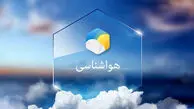 پیش بینی آب و هوای تهران امروز  ۱ خرداد