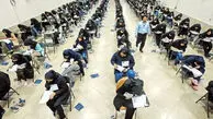 تاثیر سوابق تحصیلی در کنکور ۱۴۰۵ + لینک ثبت نام کنکور