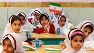 ثبت‌نام کلاس اولی‌ها از امروز آغاز شد+مدارک مورد نیاز و لینک سایت