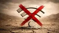 آخرین خبر وصل شدن اینترنت بین الملل ایران امروز شنبه 2 خرداد / خبر جدید و مهم از وصل شدن اینترنت