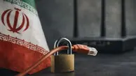 آیا اینترنت وصل می شود؟