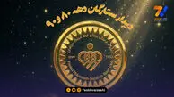 بازگشت خاطره‌ها؛ لیست تیم‌های دیدار ستارگان سپاهان اعلام شد