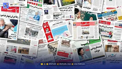 راه‌اندازی سامانه مودیان به زیان کیست؟