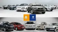 قیمت خودرو های ایران خودرو و سایپا امروز ۴ خرداد ۱۴۰۵ / ریزش سنگین قیمت خودرو
