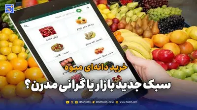 قد کودکان پا سوز گرانی مواد غذایی