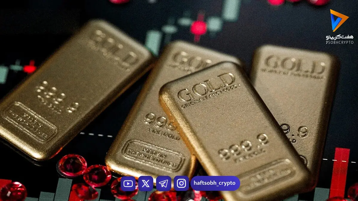 چرا گلدمن ساکس پیش‌بینی قیمت طلا را ۵۰۰ دلار کاهش داد؟ تحلیل جذاب از آینده بازار طلا