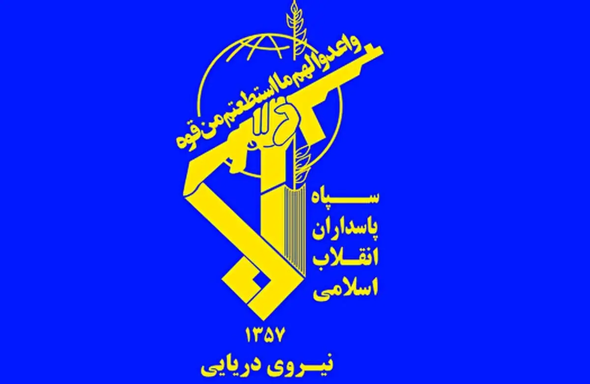 فوری | بیانیه هشدارآمیز سپاه صادر شد