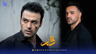 قاب | بابک حمیدیان بازیگر «تایپیست» شد