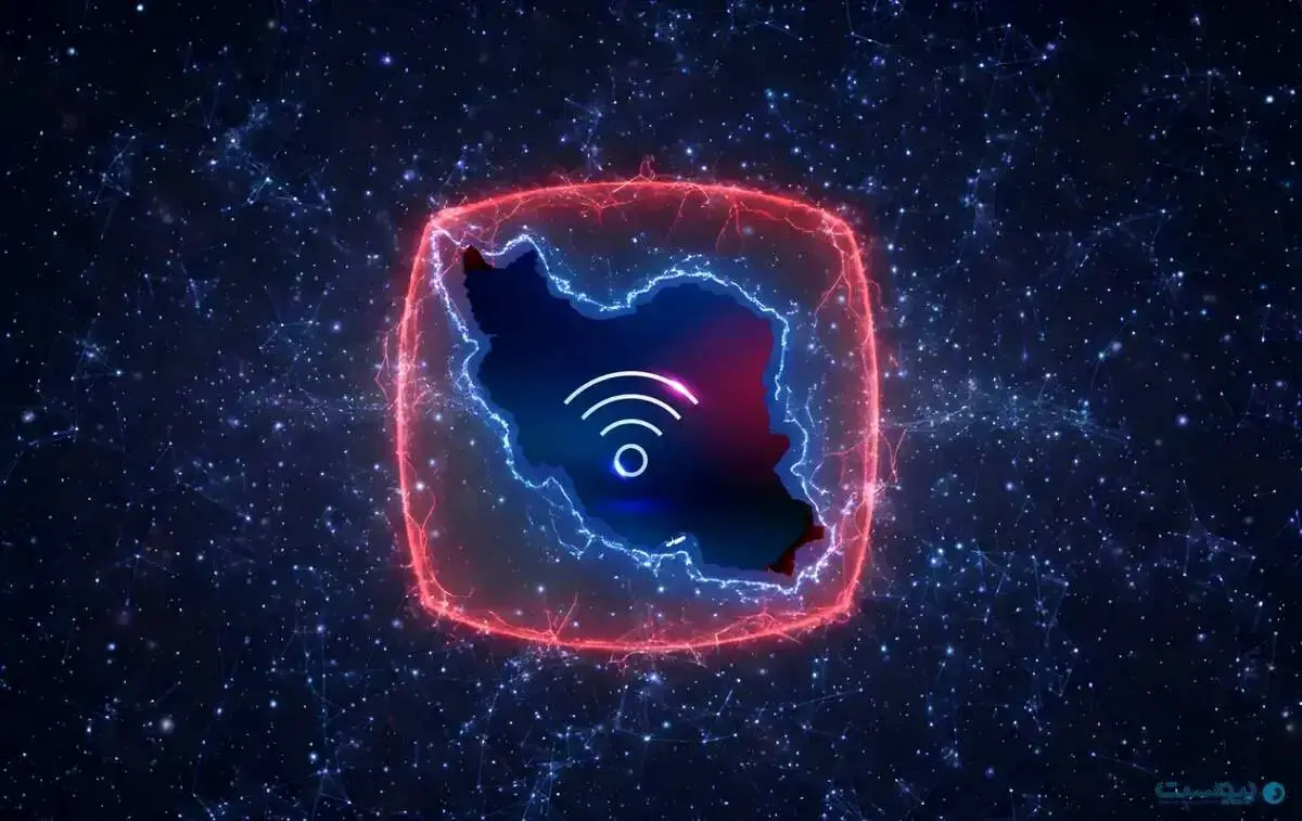اینترنت بین‌الملل کی وصل می‌شود؟