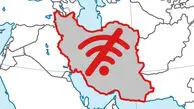 تاریخ قطعی وصل شدن اینترنت جهانی در ایران امروز پنجشنبه ۲۴ اردیبهشت اعلام شد