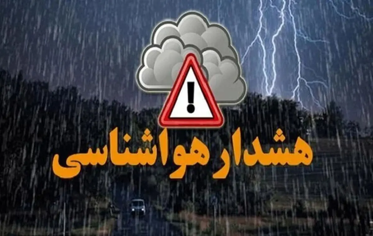 آخرین وضعیت آب و هوای تهران امروز ۲۴ اردیبهشت ۱۴۰۵؛ از وزش باد تا گردوخاک در ۶ شهر ایران + پیش‌بینی هوای ۳ روز آینده