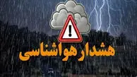 آخرین وضعیت آب و هوای تهران امروز ۲۴ اردیبهشت ۱۴۰۵؛ از وزش باد تا گردوخاک در ۶ شهر ایران + پیش‌بینی هوای ۳ روز آینده