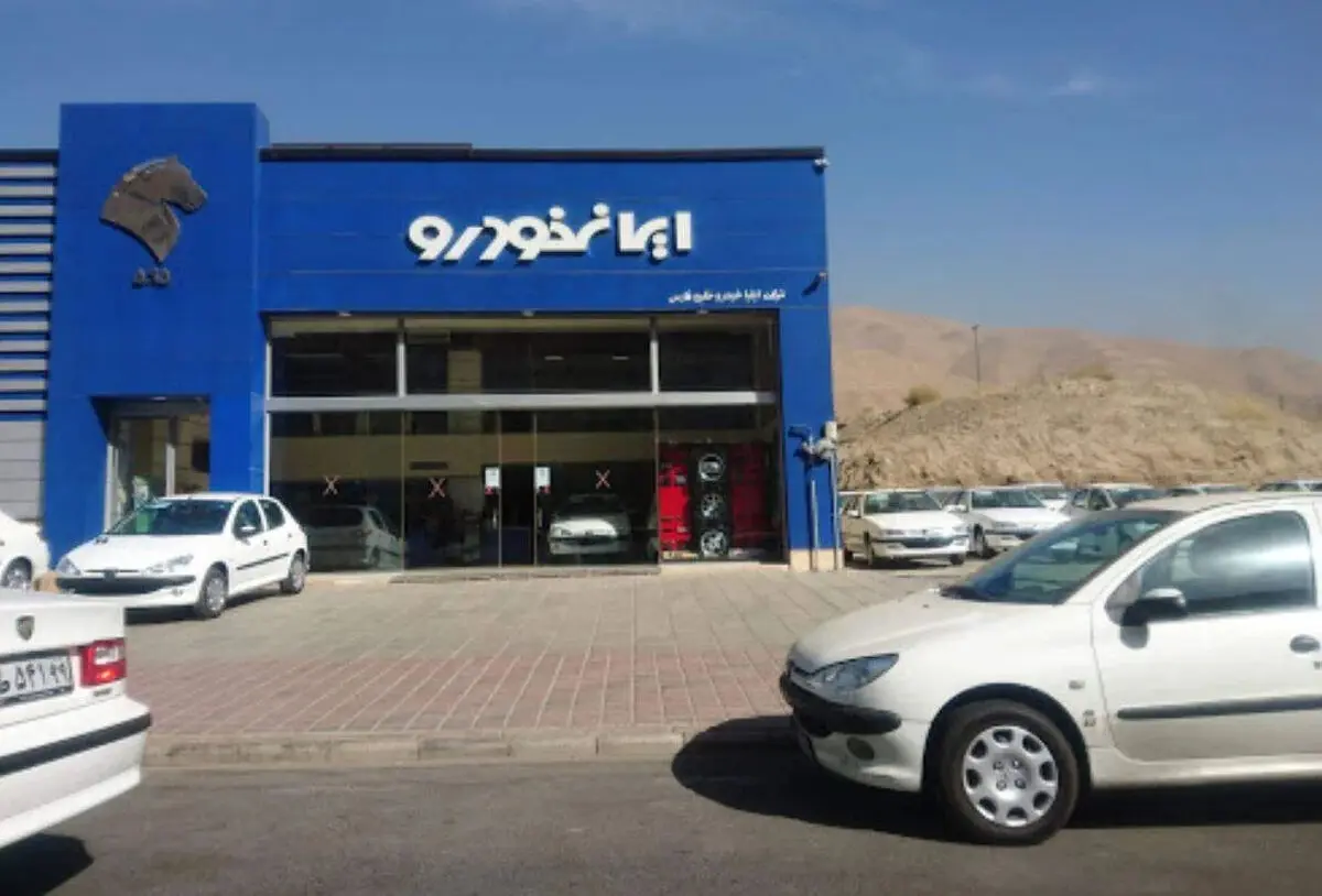 ثبت‌نام ایران خودرو از فردا شنبه ۲۶ اردیبهشت شروع می‌ شود+ شرایط طرح جوانی جمعیت و فرسوده
