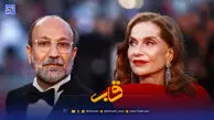 قاب | کن ۲۰۲۶؛ شبِ اصغر فرهادی و اسطوره‌ها