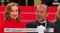 آلبوم عکس و استایل ستاره های سینما روی فرش قرمز فیلم اصغر فرهادی در کن 2026