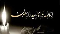 هنرمند معروف درگذشت/ شوک بزرگ به دنیای هنر